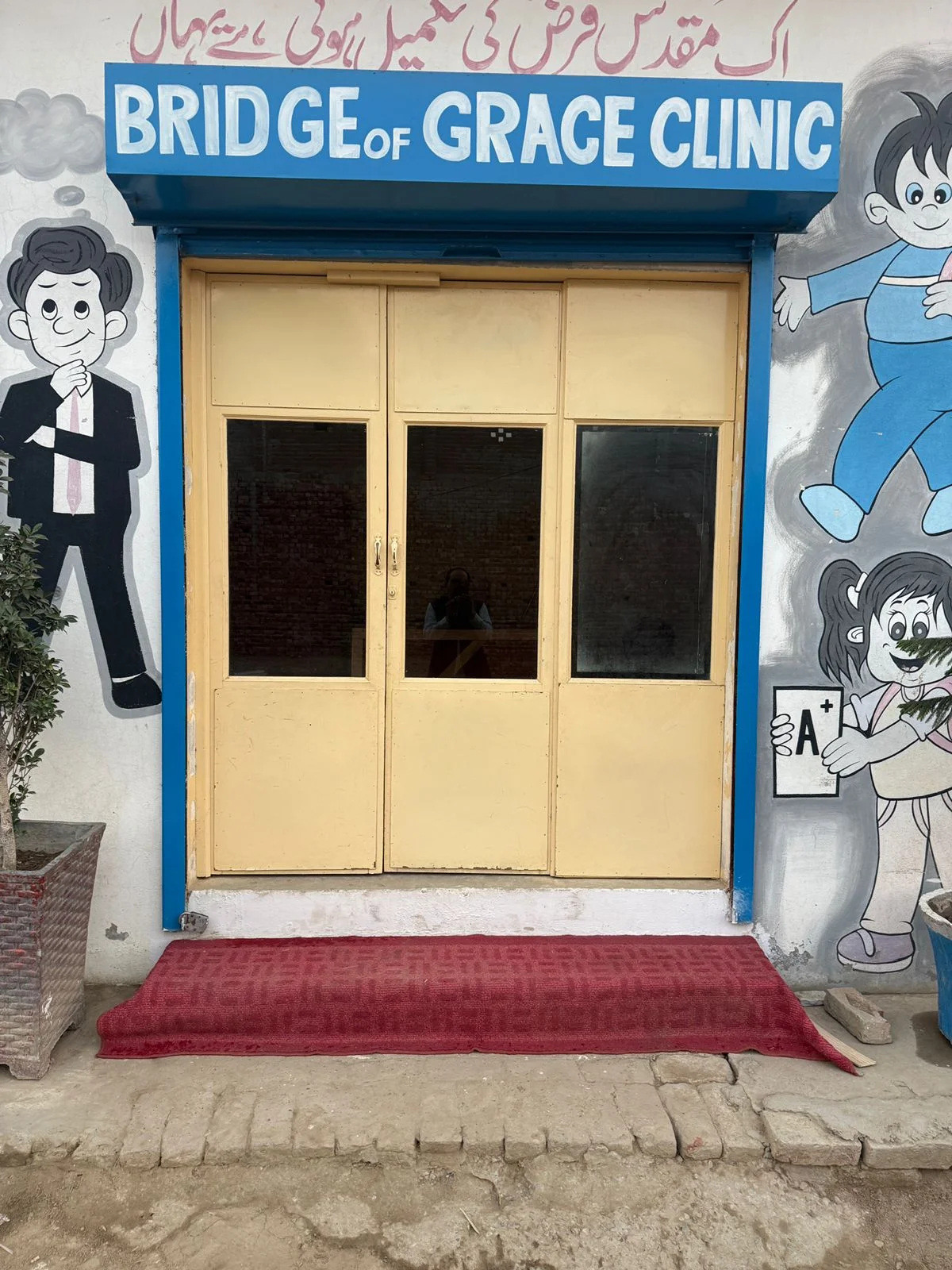 Medical clinic providing care